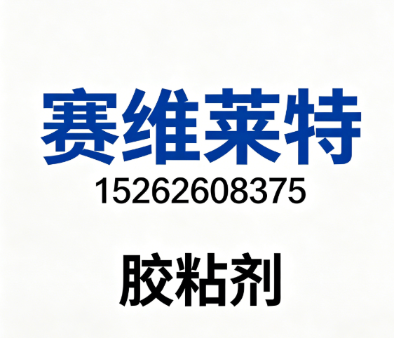 赛维莱特宿迁线上分站